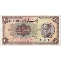 اسکناس 10 ریال کلاه بزرگ (خسروی - هژیر) - تک - VF35 - رضا شاه
