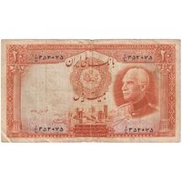 اسکناس 20 ریال پشت فارسی - بدون مهر - تک - VF25 - رضا شاه