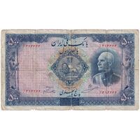 اسکناس 500 ریال شماره فارسی - مهر 1320 - F15 - رضا شاه