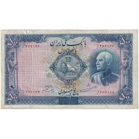 اسکناس 500 ریال شماره فارسی - مهر 1320 - VF25 - رضا شاه
