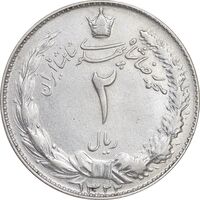 سکه 2 ریال 1322 - EF40 - محمد رضا شاه