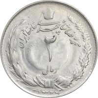 سکه 2 ریال 1324 - AU53 - محمد رضا شاه