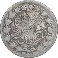 سکه 2000 دینار 1305 صاحبقران - VF30 - ناصرالدین شاه