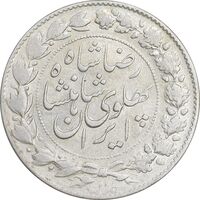 سکه 2000 دینار 1306 خطی - AU58 - رضا شاه