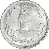 سکه 2000 دینار 1344 تصویری - ارور خارج از مرکز - MS64 - احمد شاه