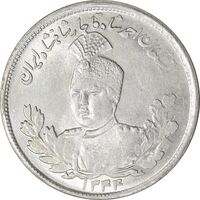 سکه 2000 دینار 1344 تصویری - MS64 - احمد شاه