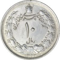 سکه 10 ریال 1323 - AU55 - محمد رضا شاه