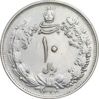 سکه 10 ریال 1323 - AU55 - محمد رضا شاه