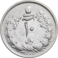 سکه 10 ریال 1323 - VF - cleaned - محمد رضا شاه