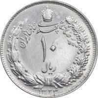 سکه 10 ریال 1324 - EF - cleaned - محمد رضا شاه