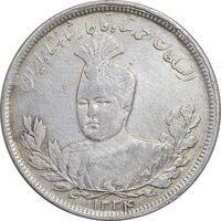 سکه 5000 دینار 1334 تصویری - ارور چرخش 60 درجه - EF - cleaned - احمد شاه