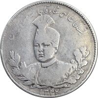 سکه 5000 دینار 1344 تصویری - با یقه - VF30 - احمد شاه