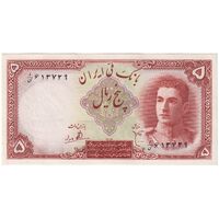 اسکناس 5 ریال - تک - UNC63 - محمد رضا شاه