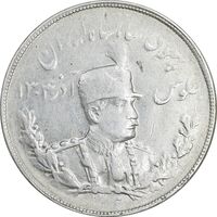 سکه 5000 دینار 1306 تصویری - ضرب تهران - 6 تاریخ بزرگ - AU50 - رضا شاه