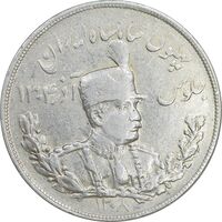 سکه 5000 دینار 1308 تصویری - AU50 - رضا شاه
