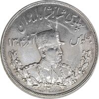 سکه 5000 دینار 1308 تصویری - EF - cleaned - رضا شاه