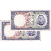 اسکناس 10 ریال 1337 - جفت - AU55 - محمد رضا شاه