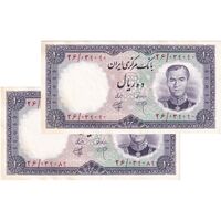 اسکناس 10 ریال 1340 - جفت - AU58 - محمد رضا شاه