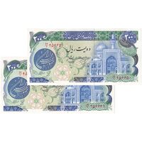 اسکناس 200 ریال (اردلان - مولوی) فیلیگران شیر و خورشید - جفت - AU58 - جمهوری اسلامی