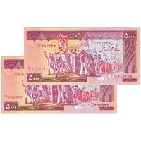 اسکناس 5000 ریال (نمازی - نوربخش) امضاء کوچک - جفت - UNC63 - جمهوری اسلامی