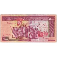 اسکناس 5000 ریال (ایروانی - نوربخش) - صورت 99 - تک - VF35 - جمهوری اسلامی