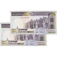 اسکناس 500 ریال (نمازی - نوربخش) فیلیگران الله - شماره نیمه رند - جفت - UNC63 - جمهوری اسلامی