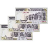 اسکناس 500 ریال (نمازی - نوربخش) فیلیگران الله - شماره نیمه رند - تریپل - UNC63 - جمهوری اسلامی