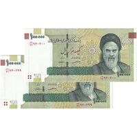 اسکناس 100000 ریال (کرباسیان - سیف) - جفت - UNC62 - جمهوری اسلامی