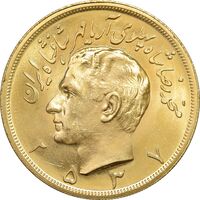 سکه طلا پنج پهلوی 2537 - MS63 - محمد رضا شاه