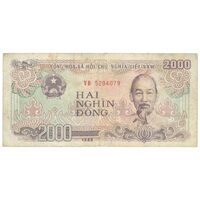 اسکناس 2000 دانگ 1988 جمهوری سوسیالیستی - شماره سریال کوچک - تک - VF30 - ویتنام