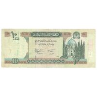 اسکناس 10 افغانی 1383 جمهوری اسلامی - Delawari & Ahady - تک - VF30 - افغانستان