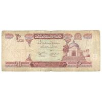 اسکناس 20 افغانی 1391 جمهوری اسلامی - تک - F15 - افغانستان