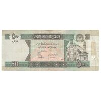اسکناس 50 افغانی 1389 جمهوری اسلامی - تک - VF35 - افغانستان