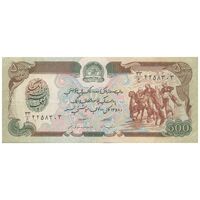 اسکناس 500 افغانی 1358 جمهوری دموکراتیک - تک - EF45 - افغانستان