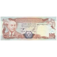 اسکناس 500 افغانی 1356 جمهوری - تک - AU50 - افغانستان