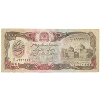 اسکناس 1000 افغانی 1370 جمهوری دموکراتیک - تک - EF40 - افغانستان