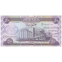 اسکناس 50 دینار 2003 جمهوری - تک - MS62 - عراق