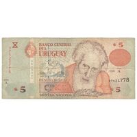 اسکناس 5 پزو 1998 جمهوری شرق - تک - F15 - اوروگوئه