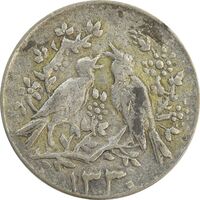 سکه شاباش مرغ عشق 1330 - VF30 - محمد رضا شاه