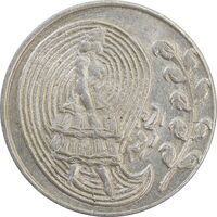 سکه شاباش فروشگاه ترمه - MS64 - محمد رضا شاه