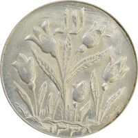 سکه شاباش گل لاله 1338 - MS64 - محمد رضا شاه