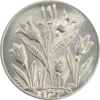 سکه شاباش گل لاله 1339 - MS65 - محمد رضا شاه