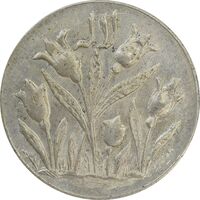 سکه شاباش گل لاله بدون تاریخ - MS62 - محمد رضا شاه