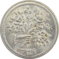 سکه شاباش دسته گل 1339 - MS65 - محمد رضا شاه