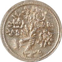 سکه شاباش دسته گل 1339 - AU58 - محمد رضا شاه