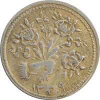 سکه شاباش دسته گل 1339 (مبارک باد نوع دو) طلایی - VF35 - محمد رضا شاه