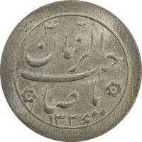 سکه شاباش صاحب زمان نوع دو 1336 - MS64 - محمد رضا شاه