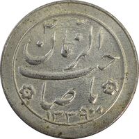 سکه شاباش صاحب زمان نوع دو 1339 - MS63 - محمد رضا شاه