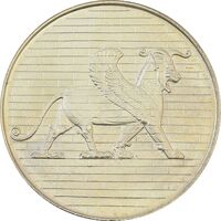 مدال نقره 50 ریال جشنهای 2500 ساله 1350 - PF63 - محمد رضا شاه