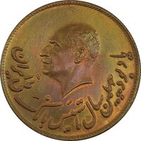 مدال برنز یادبود تاسیس بانک ملی 1347 - MS62 - محمد رضا شاه